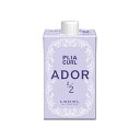 ルベル プライア カール アドール 2/2 400mL | PH調整
