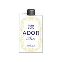 ルベル プライア カール アドール ベース 400mL | 2液