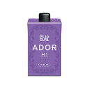 ルベル プライア カール アドール H1 400mL | 1液