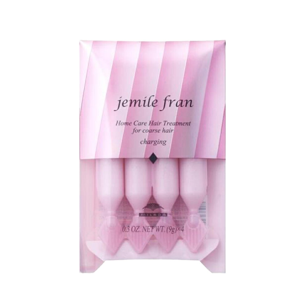 【最大ポイント10倍※要エントリ−3月04日20:00〜3月1日1:59まで】ミルボン ジェミールフラン ダイヤチャージング ヘアトリートメント 9g×4 送料無料 ダイヤ