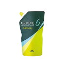 ミルボン オルディーブ アディクシー 2剤 オキシダン 6% 1000ml| オキシ デベロッパー 業務用 オルディーブアディクシー 低刺激臭