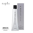 【ふくの髪】ナプラ エヌドット ルフレカラー BRICK ブリック 1剤 | 80g カラー剤 エヌドット ルフレ カラー