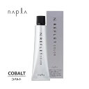 【ふくの髪】ナプラ エヌドット ルフレカラー COBALT コバルト 1剤 | 80g カラー剤 エヌドット ルフレ カラー