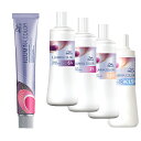 【ふくの髪】ウエラ イルミナカラー 80g 1点 + オキシ 1000ml 1点 選べる セット| カラー剤 イルミナ カラー トーン選択 ディベロッパー