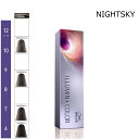 【ふくの髪】ウエラ イルミナカラー NIGHTSKY(ナイトスカイ) 80g 選択式 カラー剤 イルミナ カラー|トーン選択