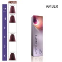 ウエラ プロフェッショナル イルミナ 選択式 80g 1剤 【AMBER(アンバー)】|カラー剤 wella illumina color ヘアカラー アルカリカラー