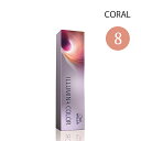 【ふくの髪】ウエラ プロフェッショナル イルミナ 80g 1剤 【CORAL(コーラル)8 】|カラー剤 wella illumina color ヘアカラー アルカリカラー