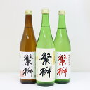 繁桝 飲み比べ セット 日本酒 純米酒 純米大吟醸 本醸造 地酒 福岡 清酒 720ml ギフト お歳暮 プレゼント 3本