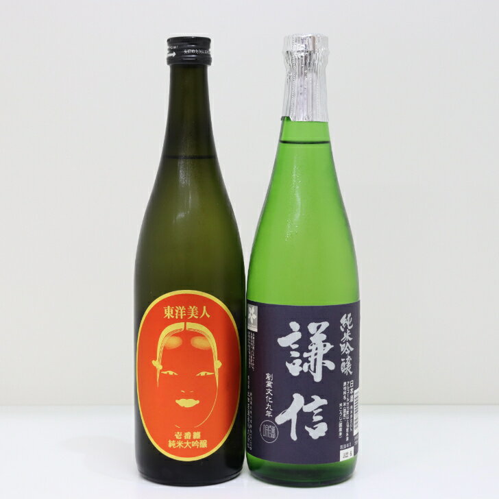 謙信・壱番纏セット 日本酒 純米大吟醸 純米吟醸 清酒 地酒 新潟 山口 720ml ギフト お中元 プレゼント