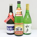 【送料無料】日本酒 秋田 飲み比べ セット 鳥海山 美酒爛漫 秀よし 純米酒 純米吟醸 純米大吟醸 辛口 3本 720ml お歳暮 ギフト プレゼント お酒 清酒