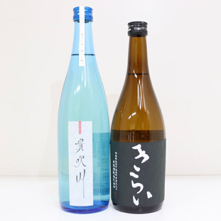 徳島県 日本酒 セット 飲み比べ 720ml 2本 きらい 貴吹川 純米酒 プレゼント ギフト お中元 敬老の日 お酒 清酒