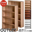 スリムワイド 大容量 4段 カラーボックス 2台セット アッシュカラー セット商品 本棚 収納 家具 組み立て CD DVD コミック ラック 漫画 薄型 幅広