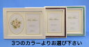 即納・LADONNA高級フォトフレーム 【NP06/2L】2色より選択【楽ギフ_包装】【楽ギフ_のし宛書】【楽ギフ_のし】 【楽ギフ_メッセ】【楽ギフ_メッセ入...