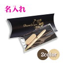 木製ボールペン&キャップレスUSBセット | 名入れ無料 卒業記念品 還暦祝い 記念品 誕生日 ペン ギフト ショップ 記念日のお店 退職祝い かっこいい 1個...