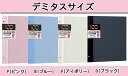 ナカバヤシ フリー替台紙デミサイズ 全7色フエルアルバム用【アH-DFR-5】100年台紙