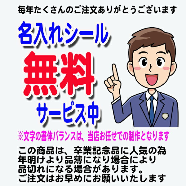 【 名入れ無料 】 モルテン サッカーボール【 F2L500-W 】卒業記念品 名入れ 1個から サインボール 卒団記念 卒業記念 卒部記念 卒業祝い メッセージ 寄せ書き スポ少 記念品 卒団記念品 サッカー 名入れ 部活 引退 卒業 引退記念品格安セール サッカー 用品 セール