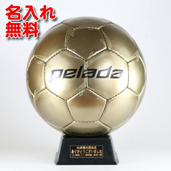 名入れギフト・プレゼント福来館 ネット通販