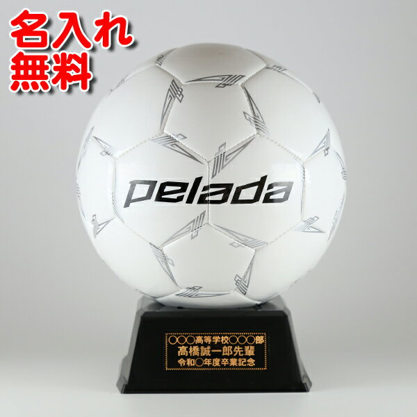 【 名入れ無料 】 モルテン サッカーボール【 F2L500-W 】卒業記念品 名入れ 1個から サインボール 卒団記念 卒業記念 卒部記念 卒業祝い メッセージ 寄せ書き スポ少 記念品 卒団記念品 サッ…