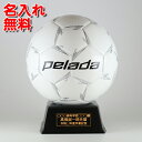 【 名入れ無料 】 モルテン サッカーボール【 F2L500-W 】卒業記念品 名入れ 1個から サインボール 卒団記念 卒業記…