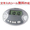 【即納品】記念品 アデッソアラームクロック(体脂肪計機能付)【2032】ADESSOお祝い/御祝い/記念品/誕生祝い/内祝い/入学祝い/卒業祝い/退職祝い/就職...