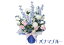 《メーカー直送品》光の楽園 【パナマブルー】44a70/光触媒/薔薇/バラ/ピンク/母の日/消臭/新築祝い/開店祝い/開業祝い/開院祝い/引越し祝い/敬老の日/誕生日/光触媒/フラワー/造花