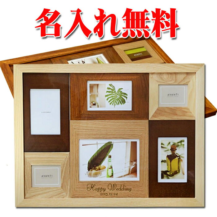 《 名入れ 》 フォトフレーム ラド