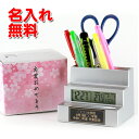 【 名入れ 】ステップ デスクスタンド | 卒業記念品 名入れ 1個から 卒団記念 卒園記念品 卒部記念 卒業祝い スポ少 記念品 卒団記念品 サッカー 名入れ...