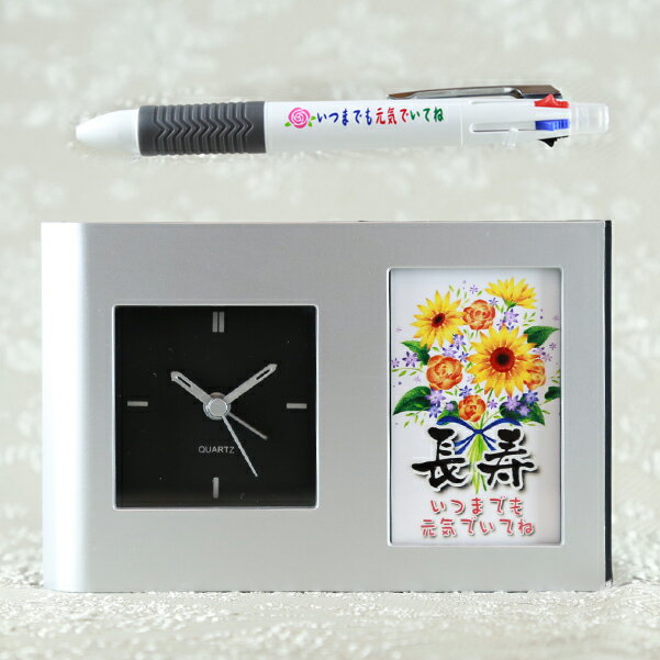 【 還暦祝 敬老祝 】 福 ペンスタンド 《 ペンたて 時計 ボールペン 1本付き》| ペン クロック おしゃれ 卓上 時計付き かんれき 還暦祝い 敬老の日 ...