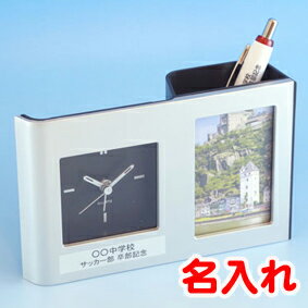 【 送料無料 名入れ 】 フォト & ペンスタンド クロック《 ボールペン 付き》| 卒業記念品 時計 ペンスタンド クロック おしゃれ 温度 湿度 卓上 時計...