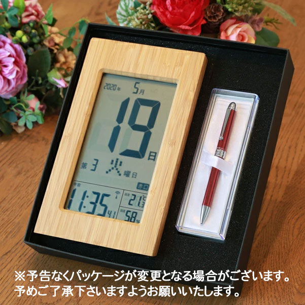 竹の日めくり 電波時計 + プラチナ ボールペン ギフトセット | 名入れ 退職祝 還暦祝 時計 掛け時計 置時計 掛時計 竹製 記念品 プレゼント ギフト や...