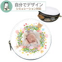 【 シミュレーション対応 】 名入れ コインケース 小銭入れ 小物入れ【 プリント代金無料 】 自由にデザイン マルチケース ガジェットケース 写真入り プレゼ...