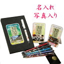 《 名入れ 》写真入り!デジタル 時計 & はろうきてぃ 複合ペン【福時計】 | 時計 名前入り おすすめ おしゃれ プレゼント 人気 ギフトセット ペン セッ...