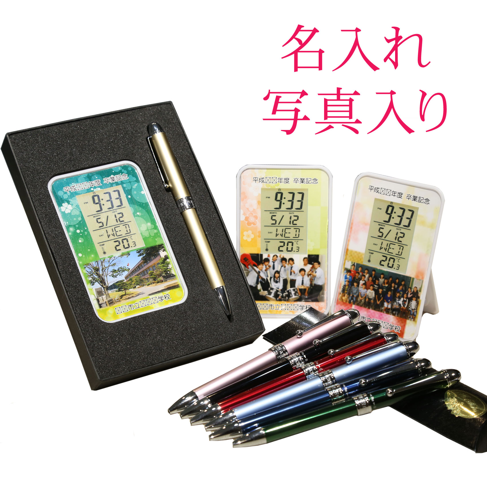 《 名入れ 》写真入り!オリジナル デジタル 時計 & プラチナ 複合ペン【福時計】 | 写真入り プレゼント 写真 時計 名前入り おしゃれ 人気 ギフトセッ...