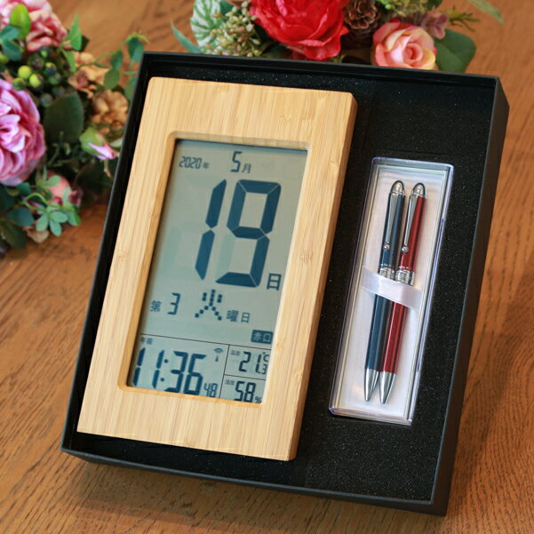 竹の日めくり 電波時計 + プラチナ ボールペン 2本 ギフトセット | 名入れ 退職祝 還暦祝 時計 掛け時計 置時計 掛時計 竹製 記念品 プレゼント ギフ...