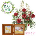 【 送料無料 名入れ 】花 ぷらす 《 手がた ・ 足がた 記録 木製 ベビーフレーム 》 ローズカップ 2371A150-cw30-2ld-br ギフトセット...