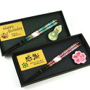【 プレート 名入れ 】 若狭塗 一膳箸 箸置き セット【 天丸朧貝 】 箸 ギフト 送料無料 名入れショップ 記念日のお店 食洗機対応 おしゃれ プレゼント ...