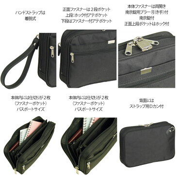 【 セカンドバッグ 】 G-ガスト #25668 多機能 A5 25cm | メンズ 男性 BAG かばん カバン 日本製 豊岡製鞄 G-GUSTO セカンドポーチ