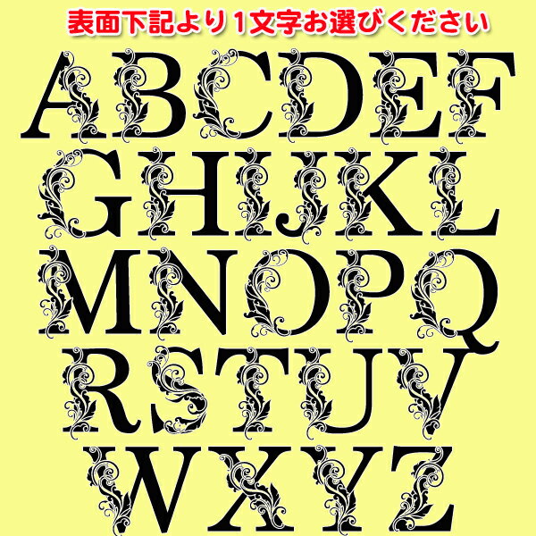 《 名入れ無料 》アルファベット キーホルダー ボールペンペア ギフトセット カップル 結婚祝 1個から 名入れ 書きやすい 可愛い 革 ブランド おしゃれ プレゼント 結婚祝い 送料無料 名入れショップ 記念日のお店 友達 女男 名入れ