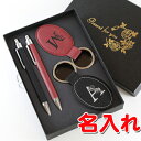 《 名入れ無料 》アルファベット キーホルダー ボールペンペア ギフトセット カップル ボールペン 名入れ 1個から 書きやすい 結婚祝 可愛い 革 ブランド ...