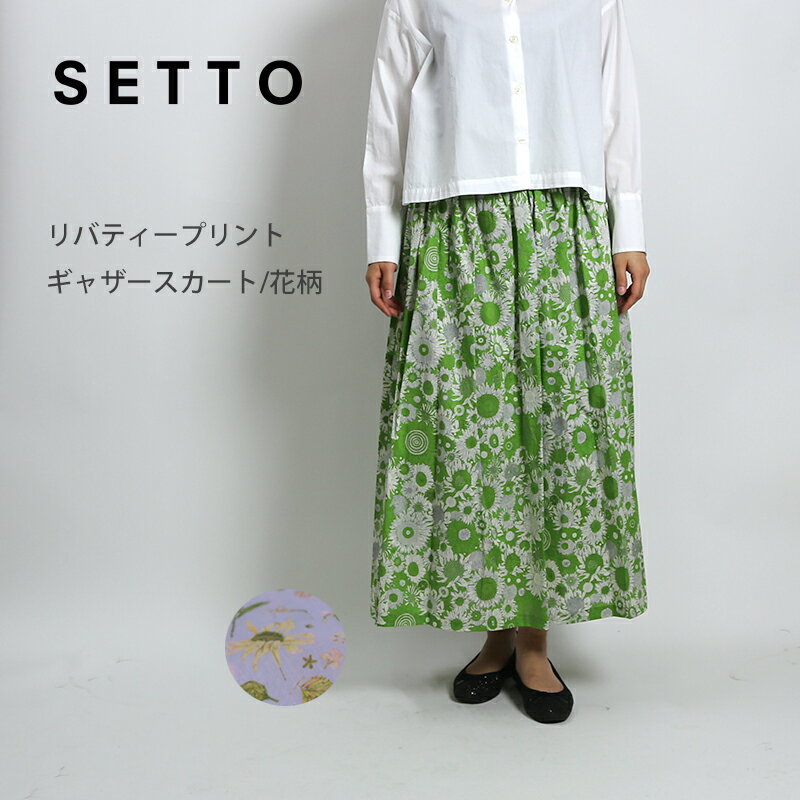 SETTO ʥåȡLIBERTY/Хƥץȡ㥶/