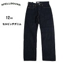 SPELLBOUND スペルバウンド　5p セルビッチ　レギュラーストレートデニム　40-212C