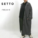 SETTO (セット)バロンコート