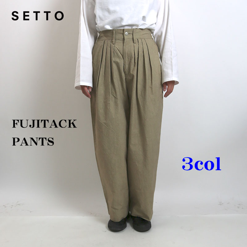 SETTO (セット)FUJITACK PANTS