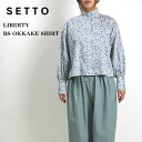 SETTO (セット)LIBERTY BS OKKAKE SHIRT/リバティオッカケシャツ