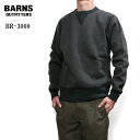 BARNS/バーンズ クルーネックスウェット 両V BR-3000