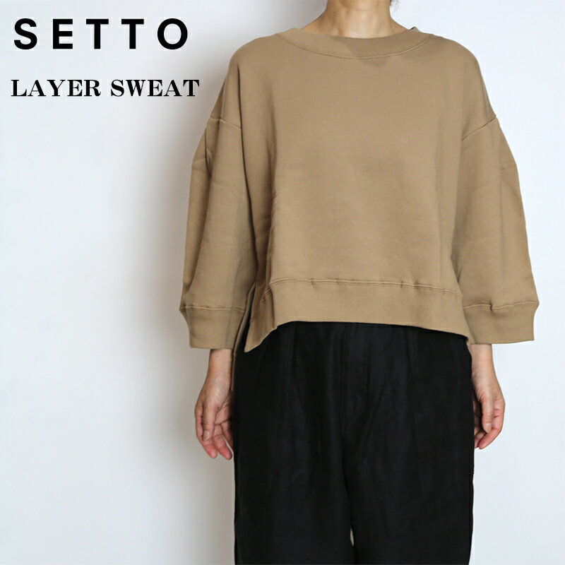 SETTO （セット）LAYER SWEAT