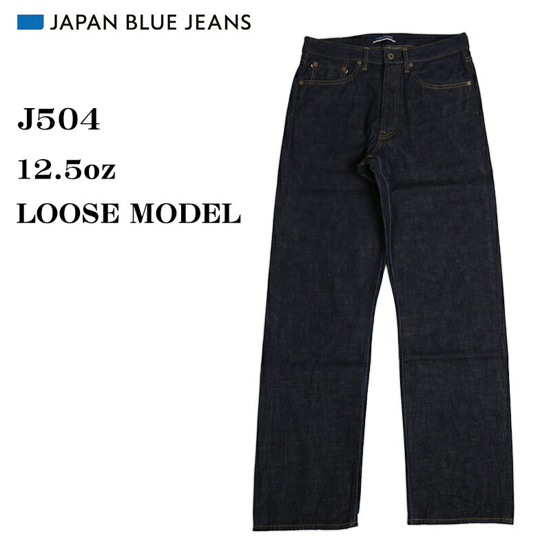 楽天市場】japan blue jeans 404の通販