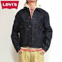 LEVI 039 S VINTAGE CLOTHING 507XX リーバイスヴィンテージクロージングLVC タイプ2 デニムジャケット1953モデル 40/42/44/46