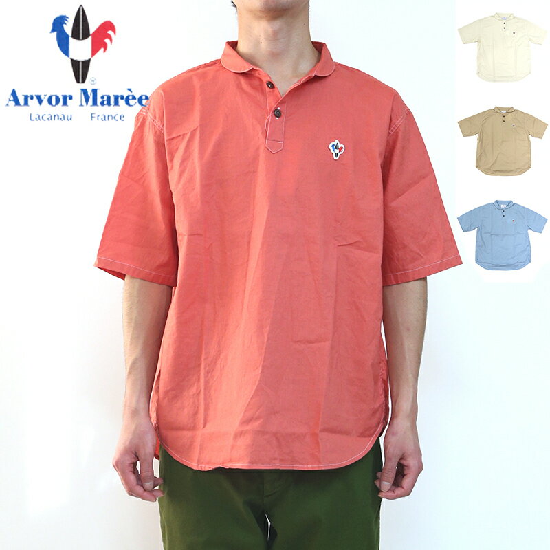 Arvor Maree/アルボーマレー プチセーラーポロシャツ(Co/Li Sheeting Solid)