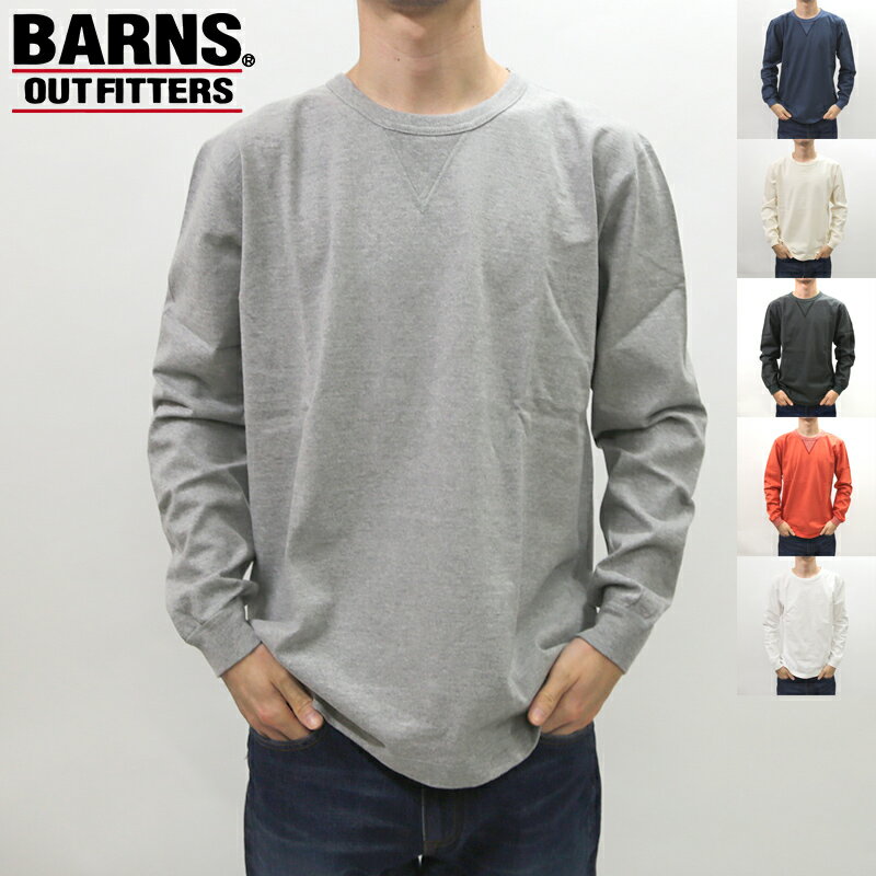Rakuten - BARNS/バーンズ クルーネックガゼット 長袖Tシャツ BR-3043